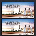 房地产