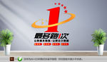最多跑一次便民行政办事厅文化墙