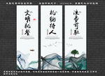 食堂标语
