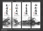 校园标语