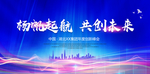 蓝色背景