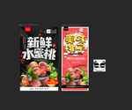 水蜜桃