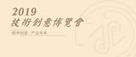 产业未来