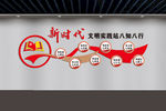 文明实践站