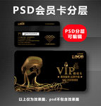 VR会员卡