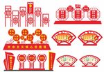 党建户外