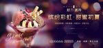 甜蜜初夏 蛋糕 手工 DIY图