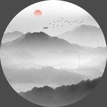 黑白山水装饰画