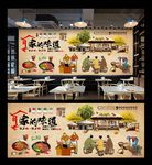 酸辣粉