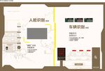 工法展示墙