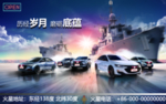 LED广告