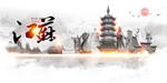 江苏