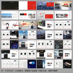 厨卫品牌形象产品手册