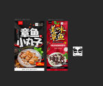 章鱼
