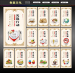 食堂文化
