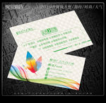 广告公司名片
