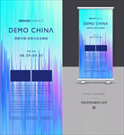 X展架