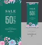 促销展架
