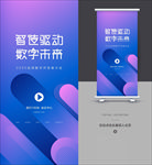 会议指引
