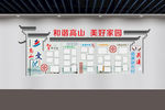 村史文化