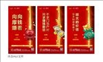 商业地产微信
