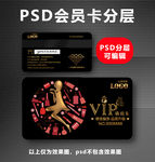 美甲VIP卡
