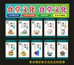食堂文化华美食堂