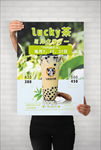 奶茶海报