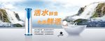空气能活水热水器