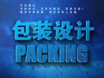 雷雨字体