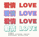 效果字体
