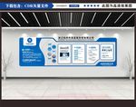 公司文化墙