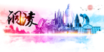 铜陵
