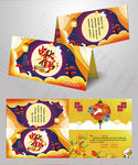 中秋节贺卡 黄色剪纸高档贺卡
