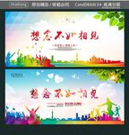 想念不如相见