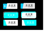 门牌