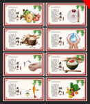 食堂文化