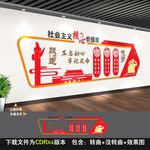 党建