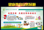 远离传销