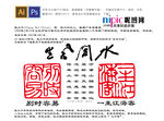 张大千