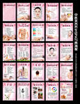中医美容养生SPA海报