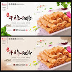 干炸响铃