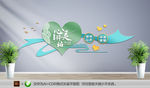 创意清新心灵驿站文化墙