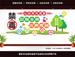 禁毒教育基地