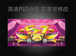 五一劳动节快乐