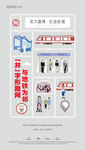 公寓微信