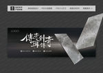 瓷砖广告之传奇