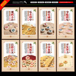 象棋