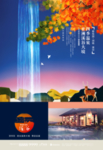 地产