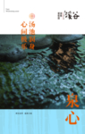 地产 海报 报广 提报
